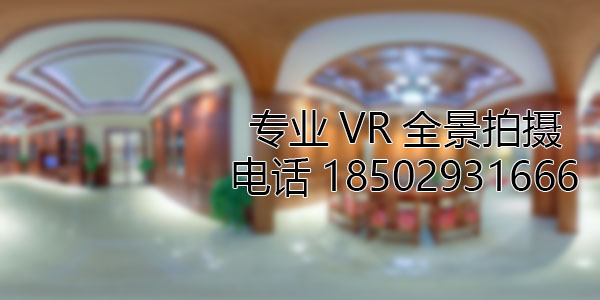 淮北房地产样板间VR全景拍摄